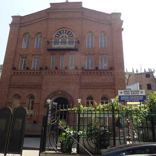Great Synagogue of Tbilisi, Грузия