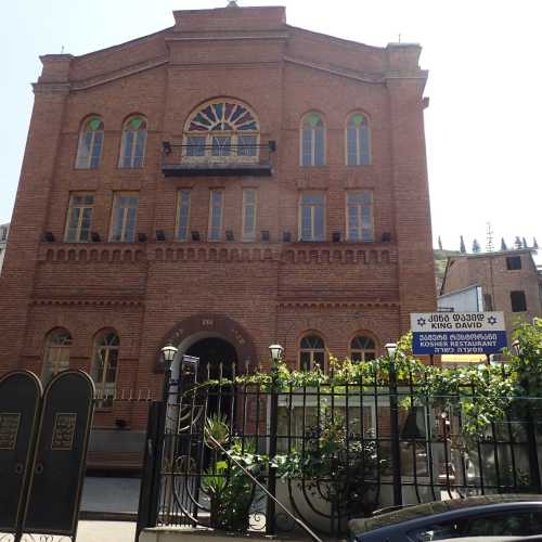 Great Synagogue of Tbilisi, Georgia