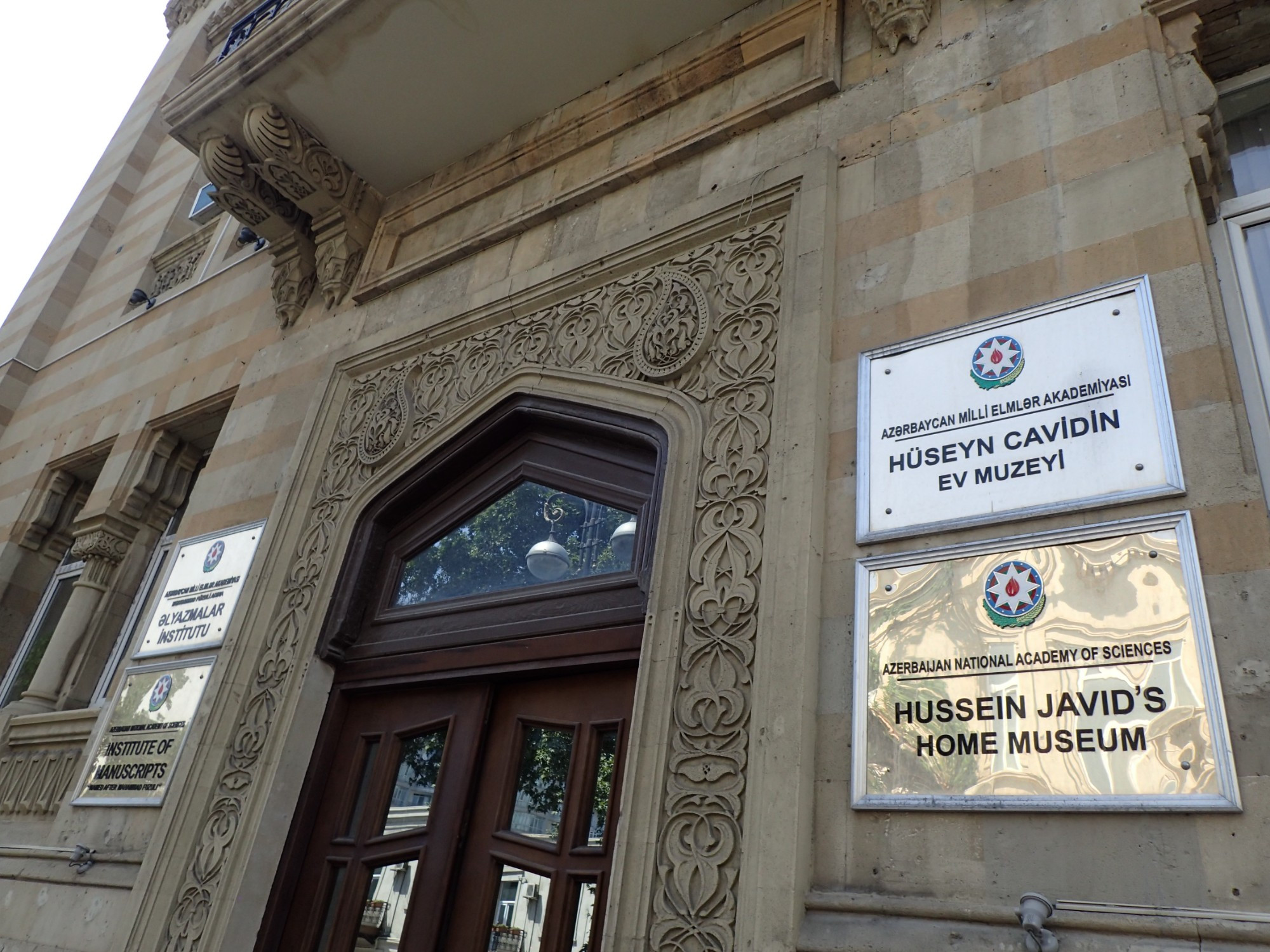 Hussein Javid's Home Museum, Azerbaijan