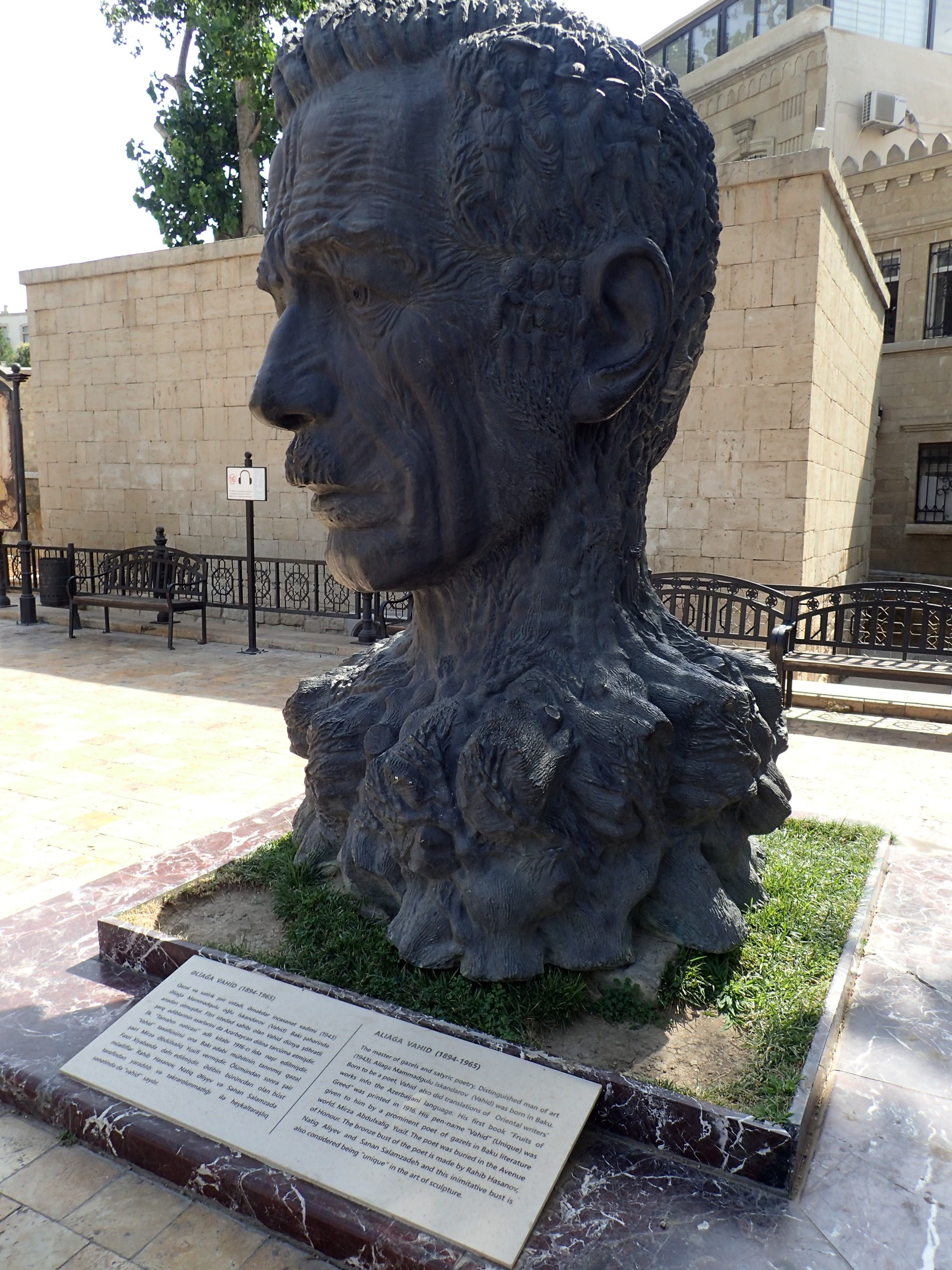 Aliaga Vahid Statue, Азербайджан