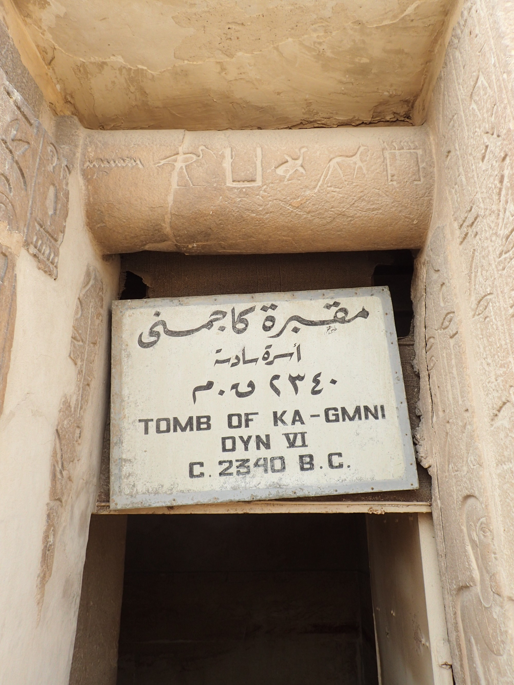 Kagemni Tomb, Egypt