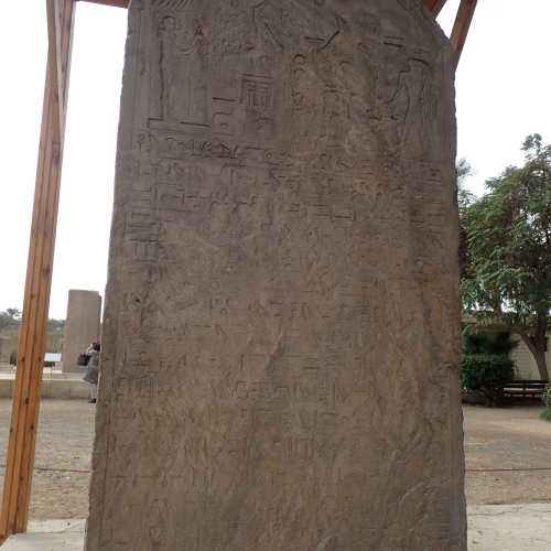 Stela of Apries