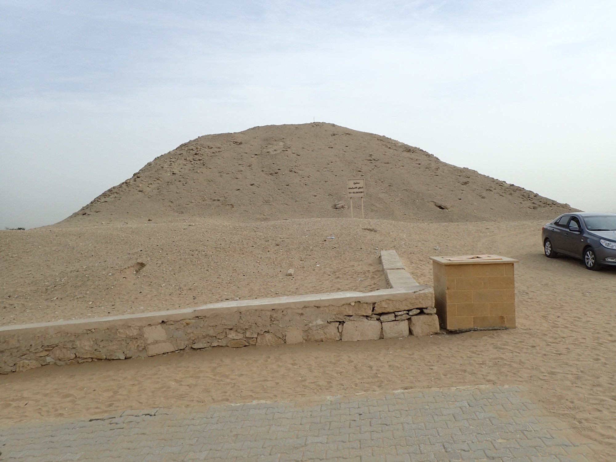 Teti Pyramid, Egypt