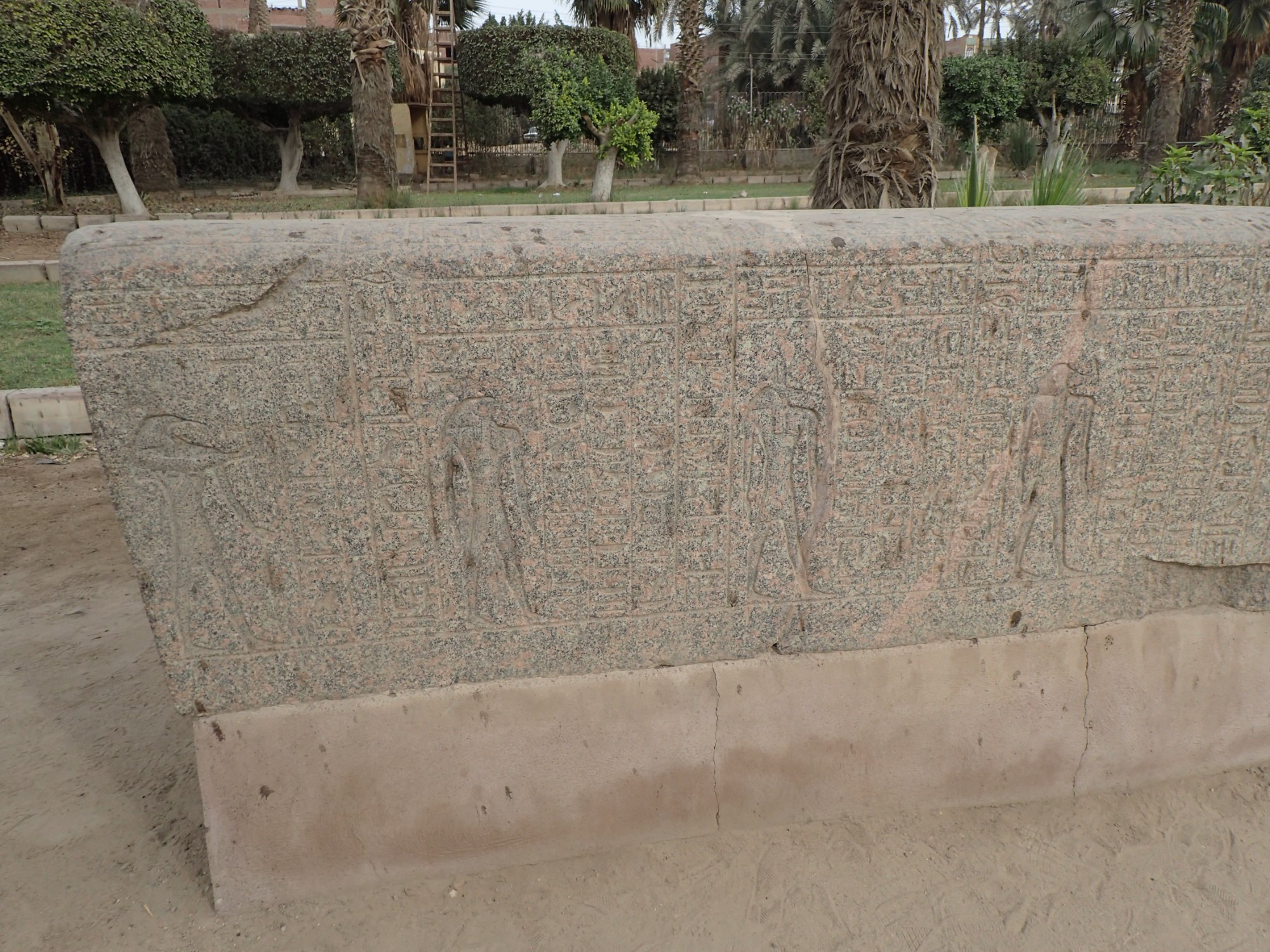 Sarcophagus of Memphis, Египет