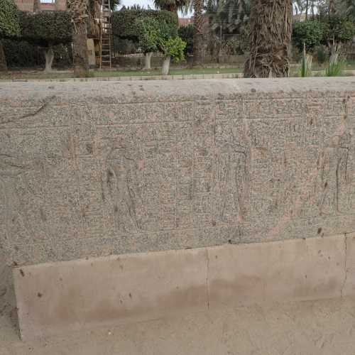 Sarcophagus of Memphis, Egypt