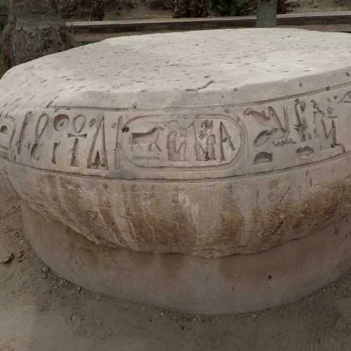 Column Base, Egypt