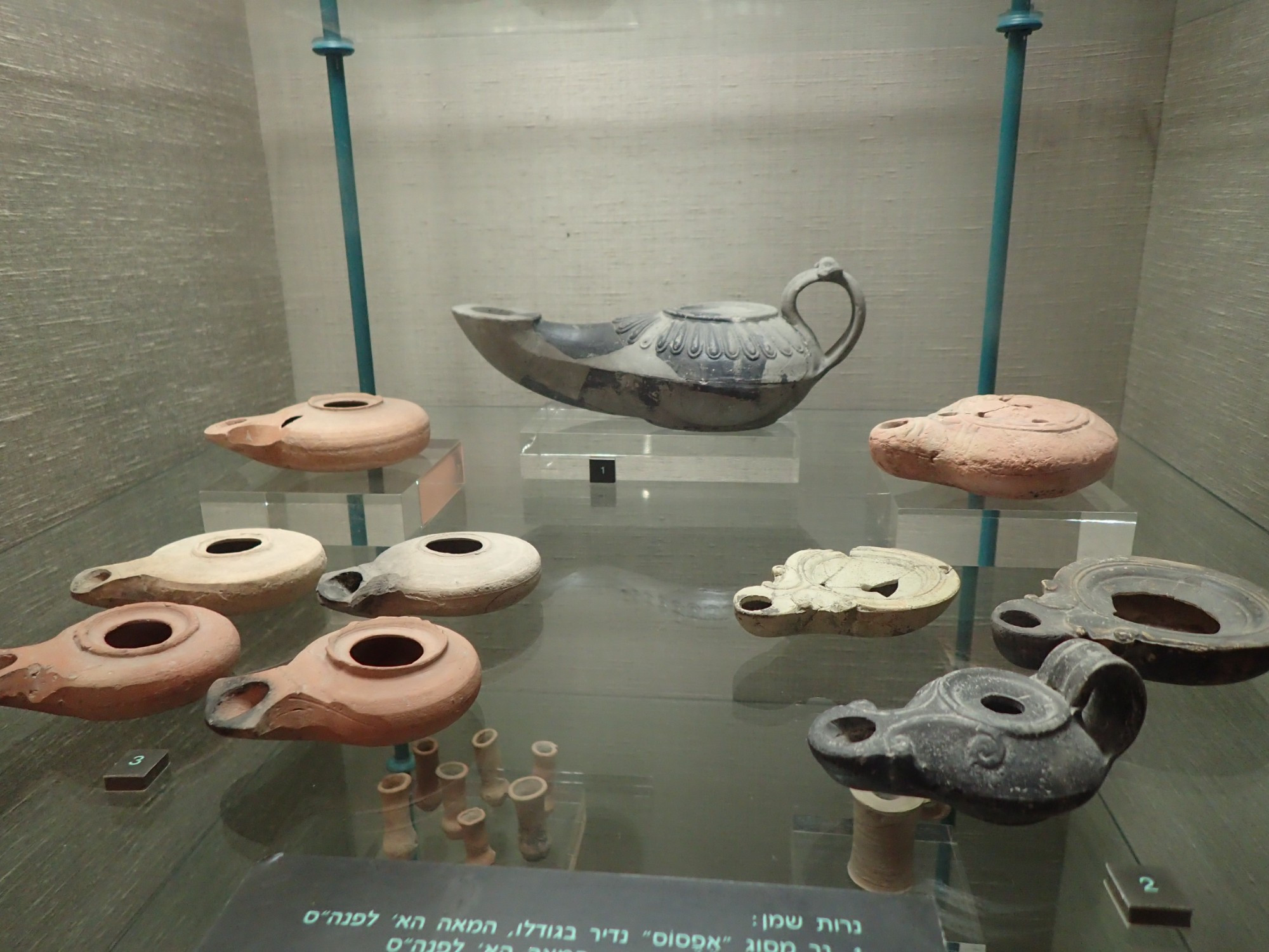 Wohl Archeological Museum, Israel