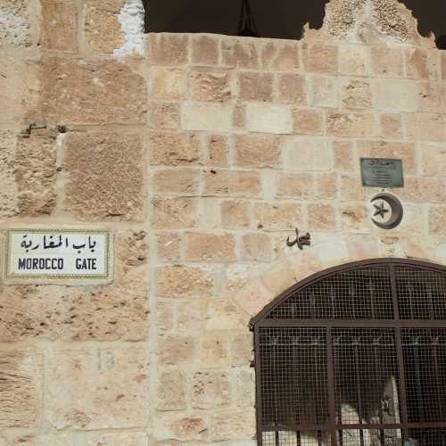 Morocco Gate, Israel