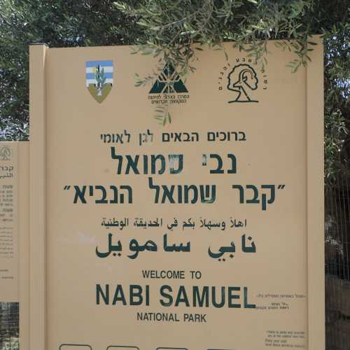Nebi Samuel National Park, Israel