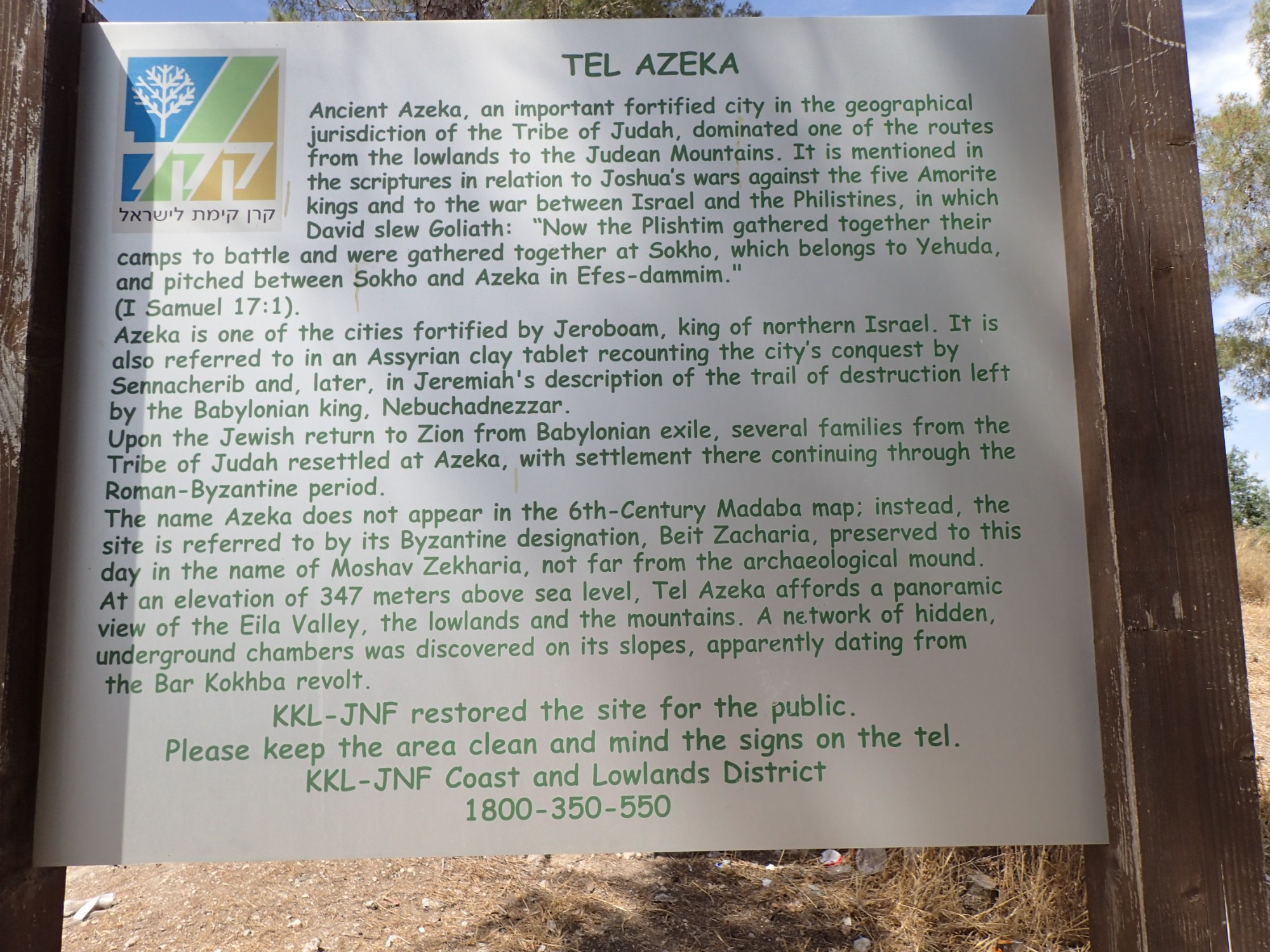 Tel Azekah, Israel