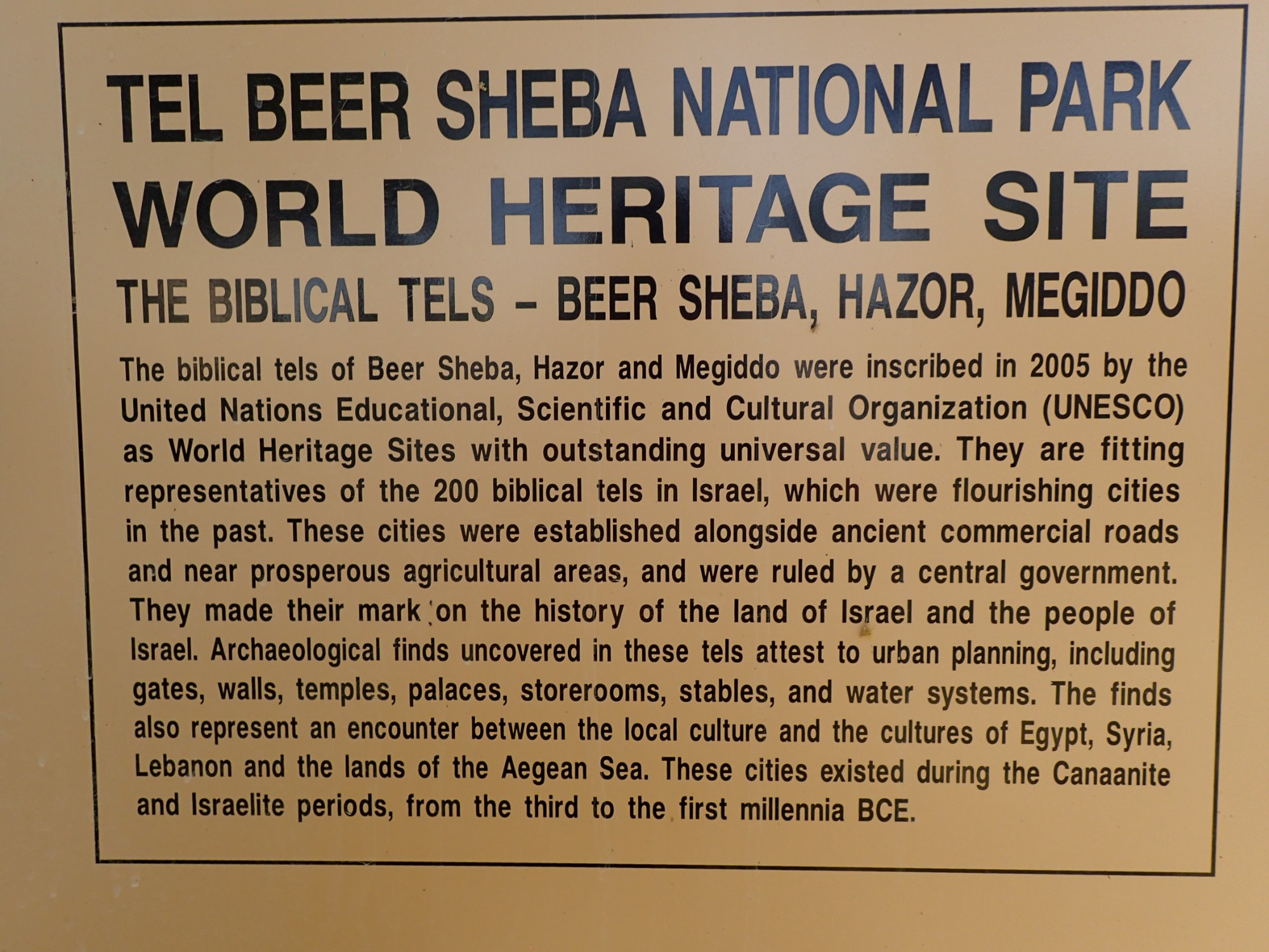 Tel Beer Sheva National Park, Israel