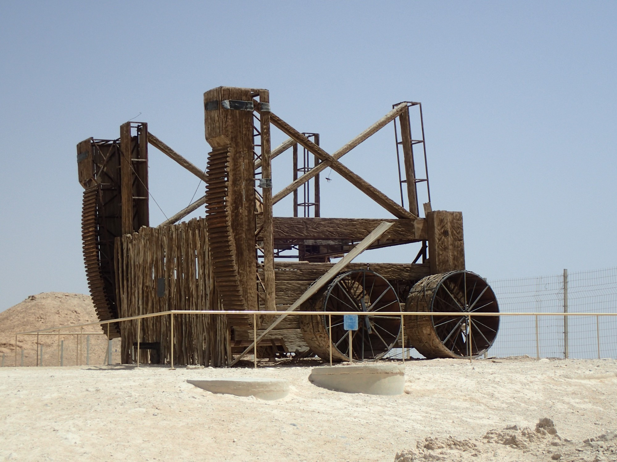 Roman Ramming Machine, Израиль