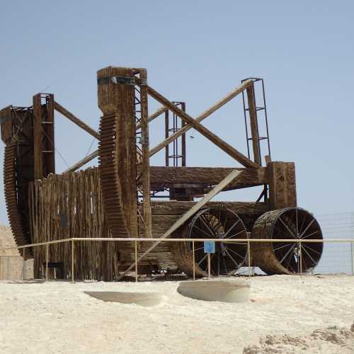 Roman Ramming Machine, Israel