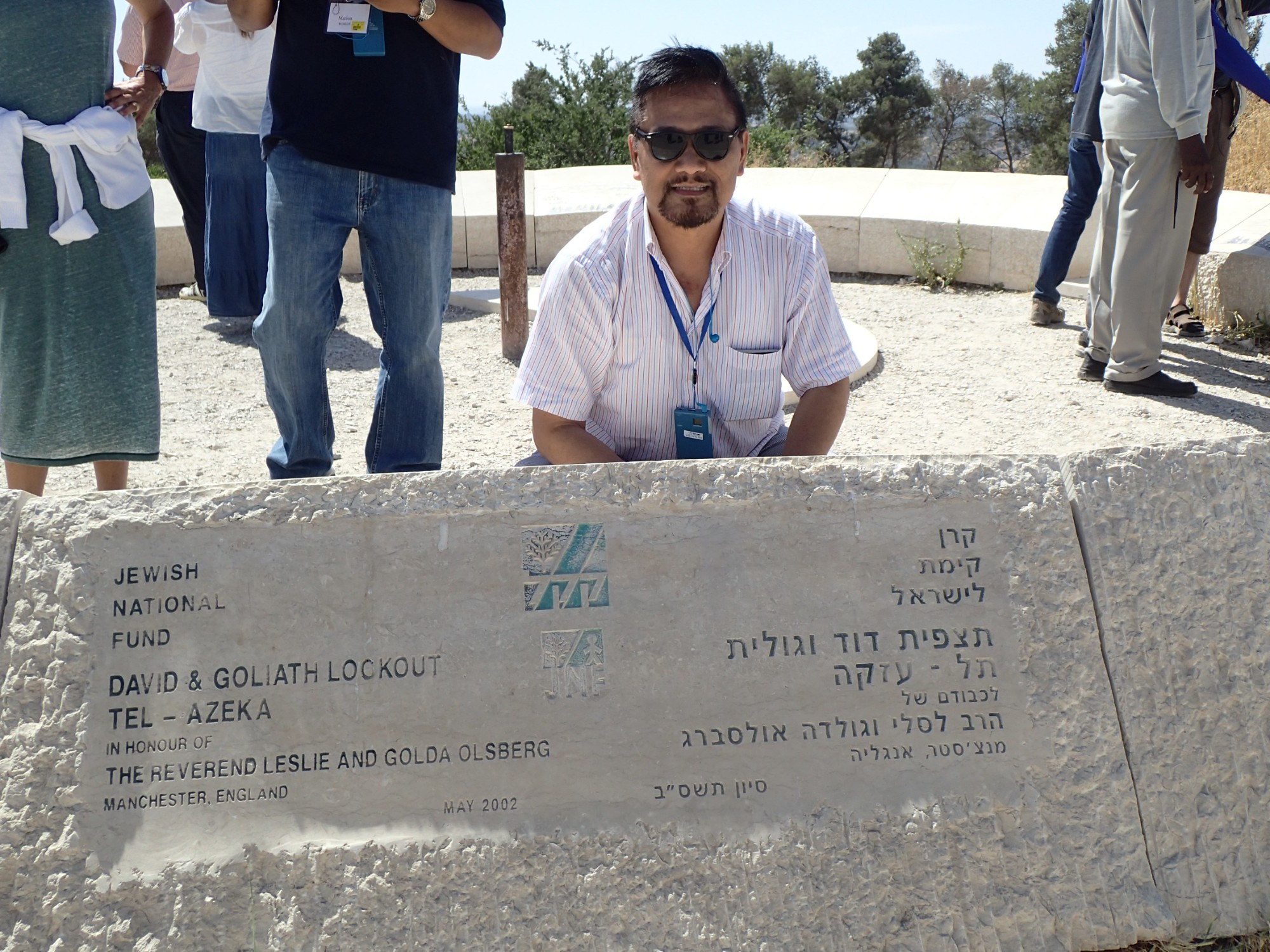 David & Goliath Lookout, Israel