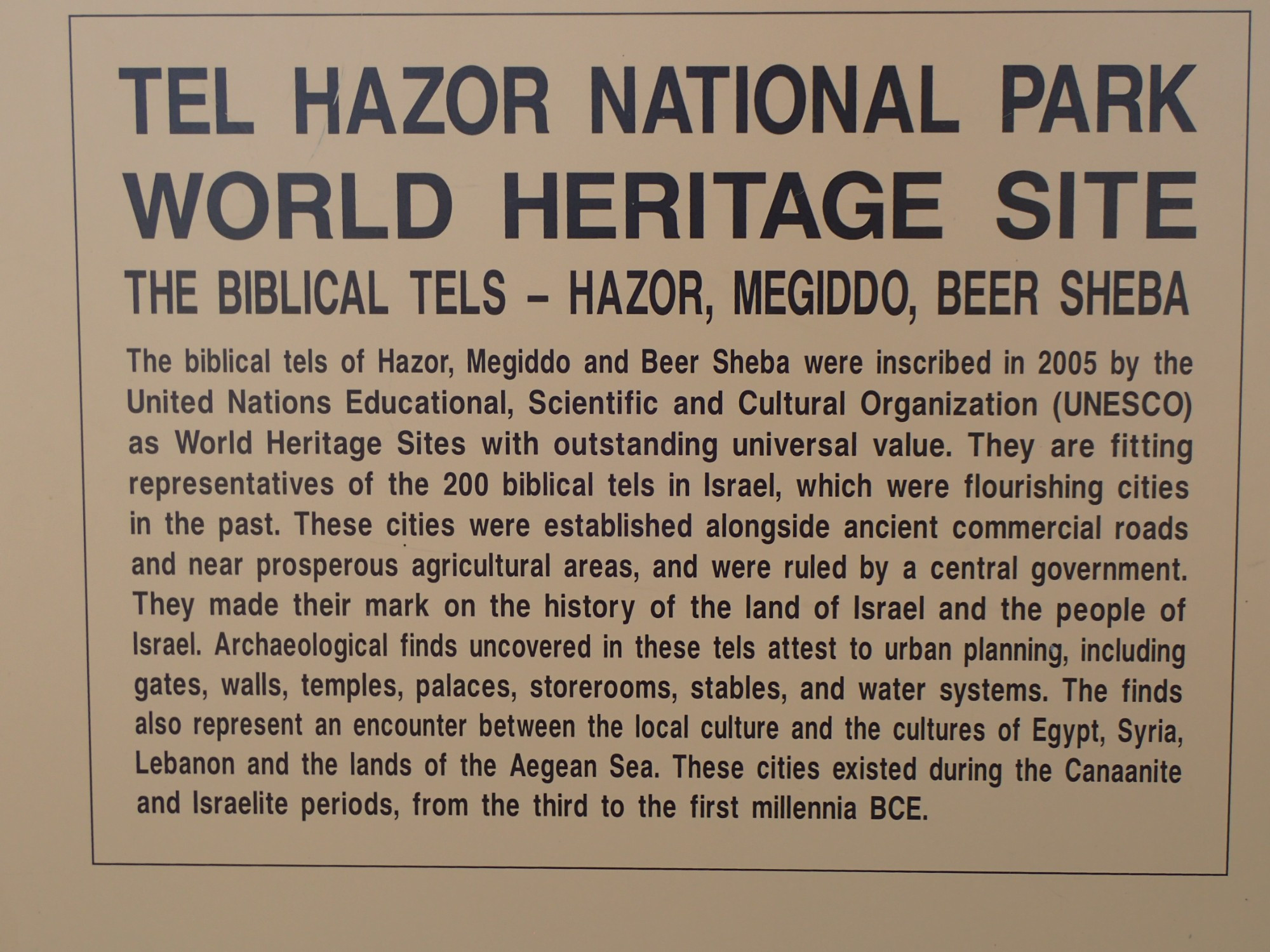 Tel Hazor National Park, Израиль
