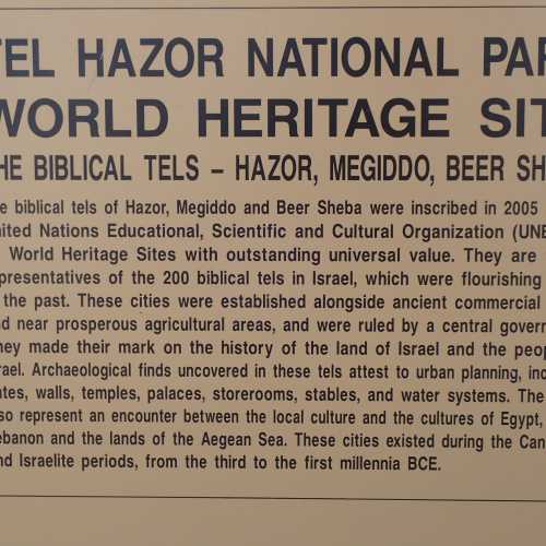 Tel Hazor National Park