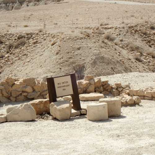 Sheep & Goat Pen, Israel