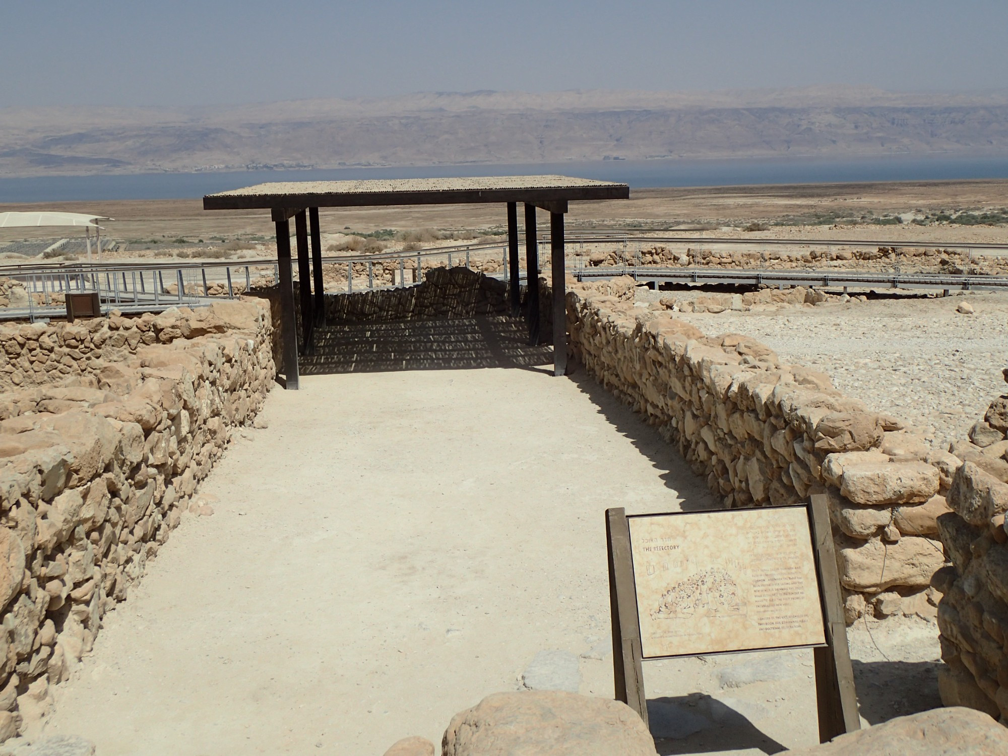 Refectory, Israel