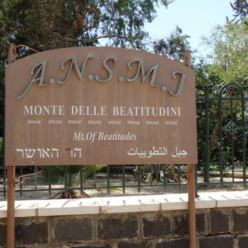 Mount of Beatitudes, Israel