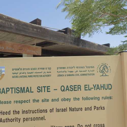 Qaser El Yahud - Baptismal Site