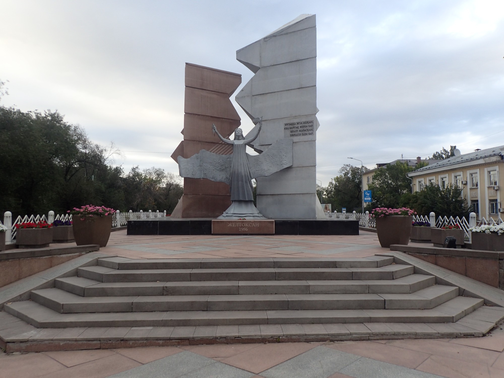 Jeltoqsan Monument, Kazakhstan