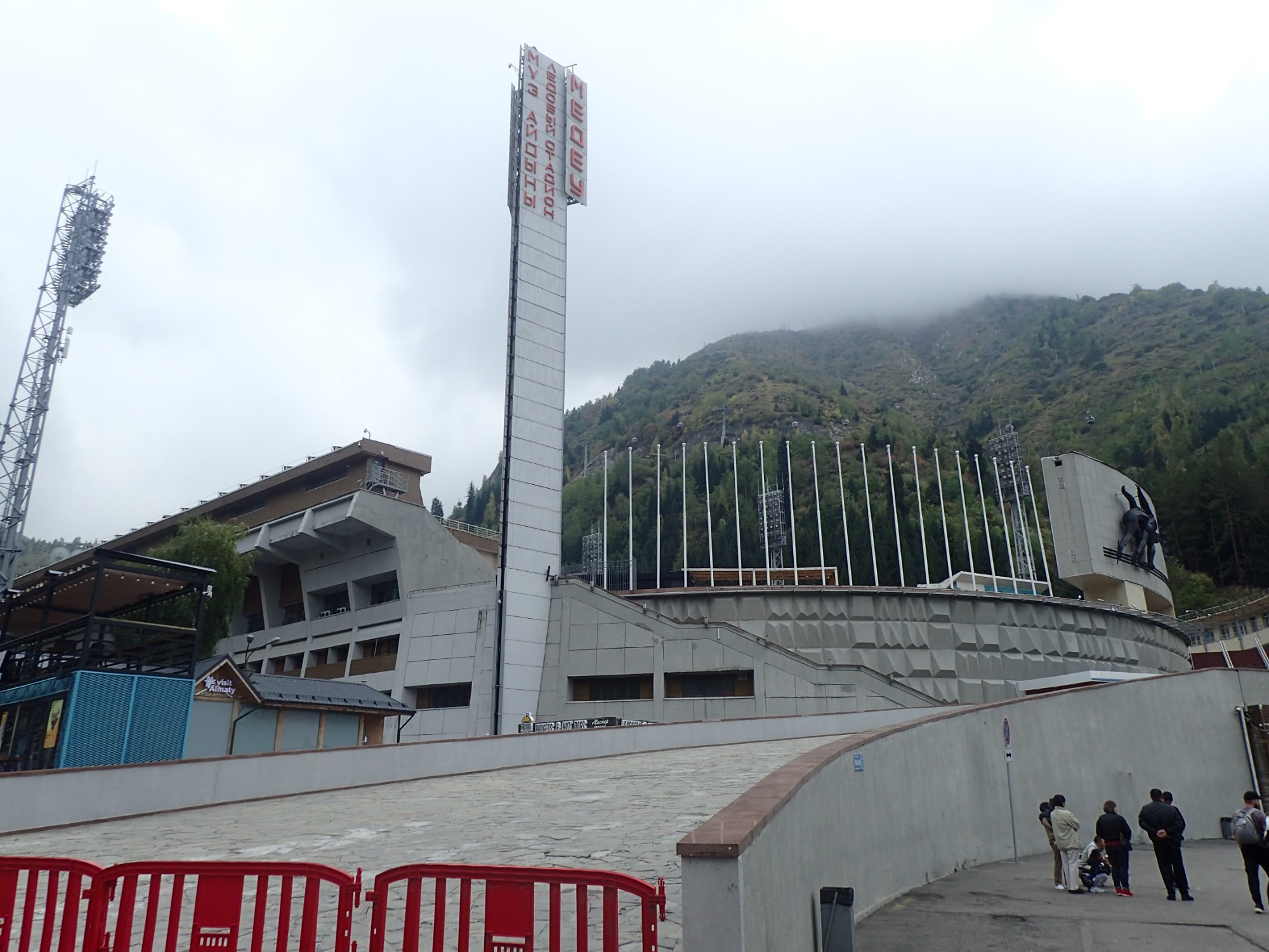 Medeu Skating Stadium, Казахстан