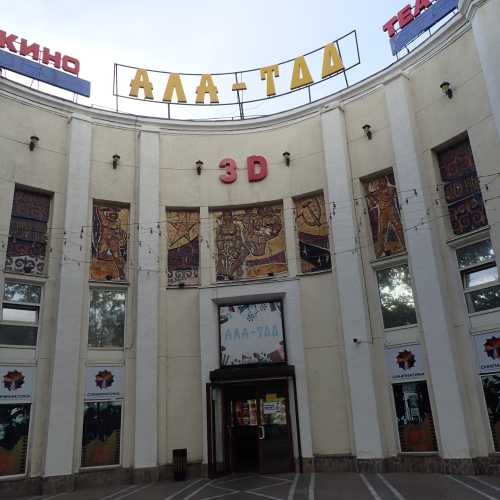 Ala-Too Theatre, Кыргызстан