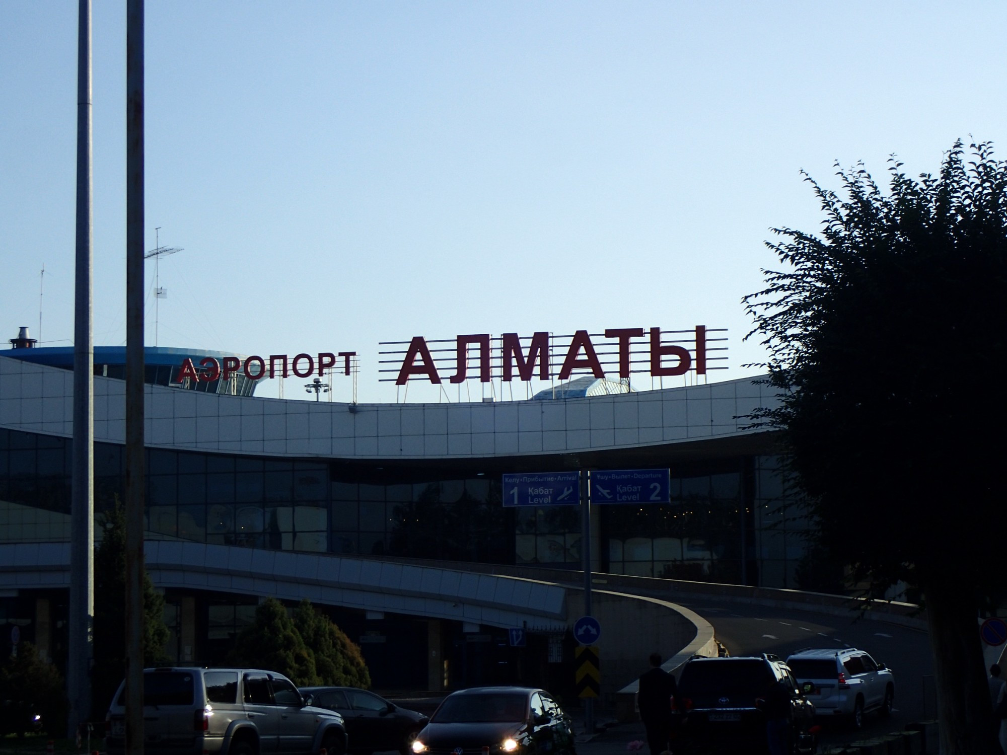 Almaty International Airport, Kazakhstan