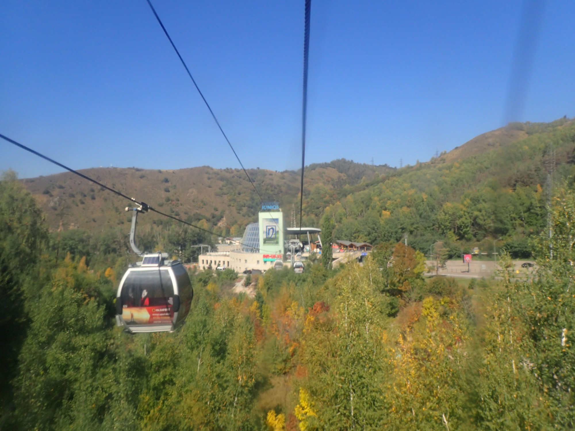 Medeu Cable Car, Казахстан