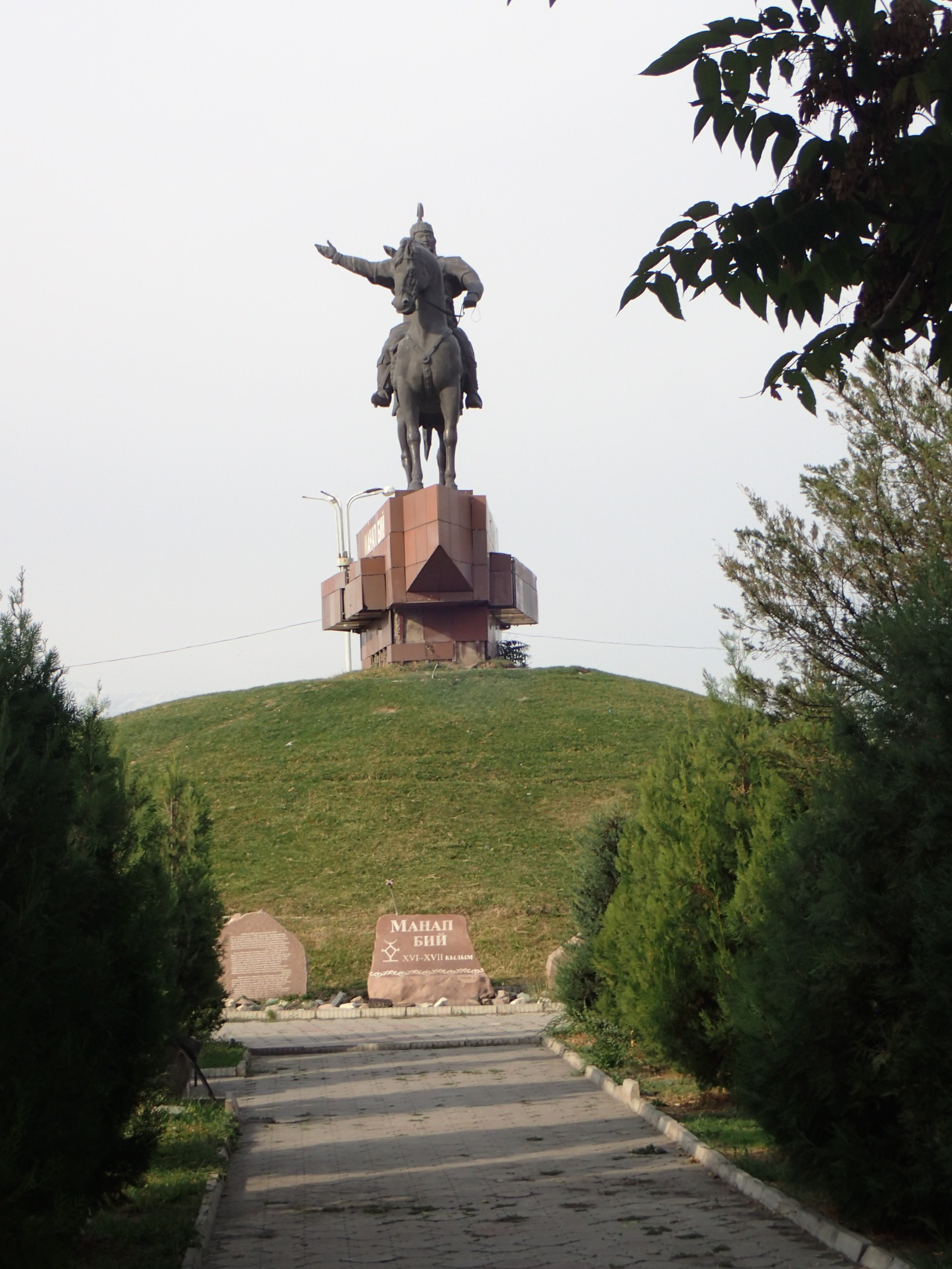 Tokmok Park Manap Biy, Kyrgyzstan