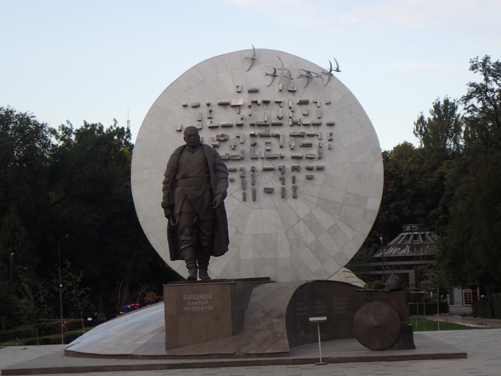 Baatyr Monument, Кыргызстан