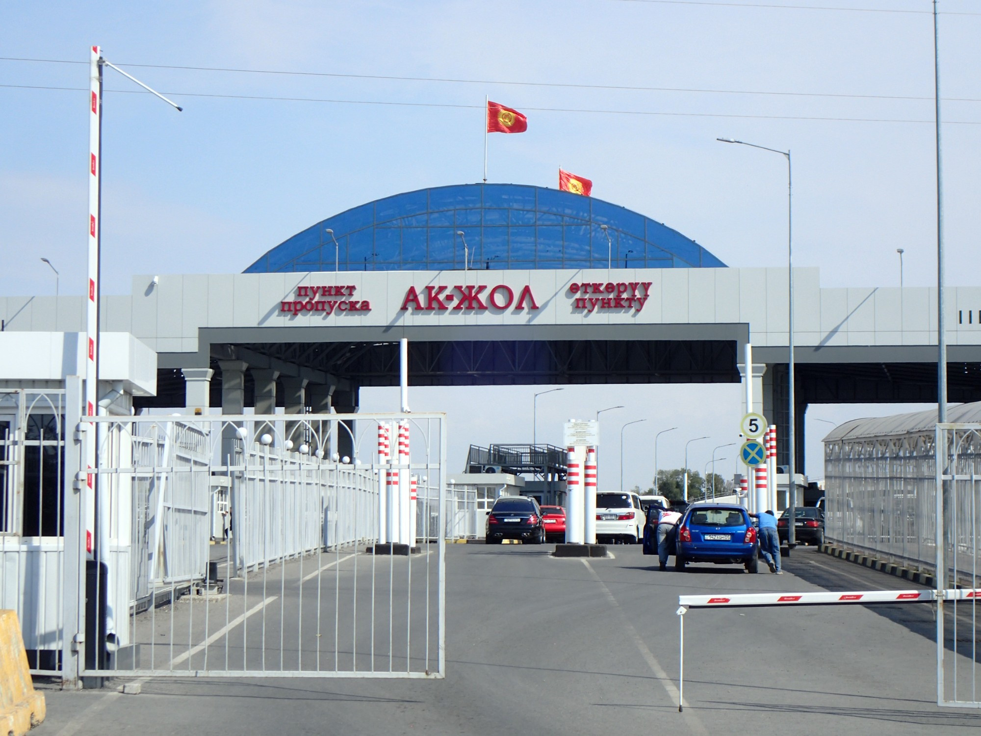 Bishkek Border Crossing, Кыргызстан