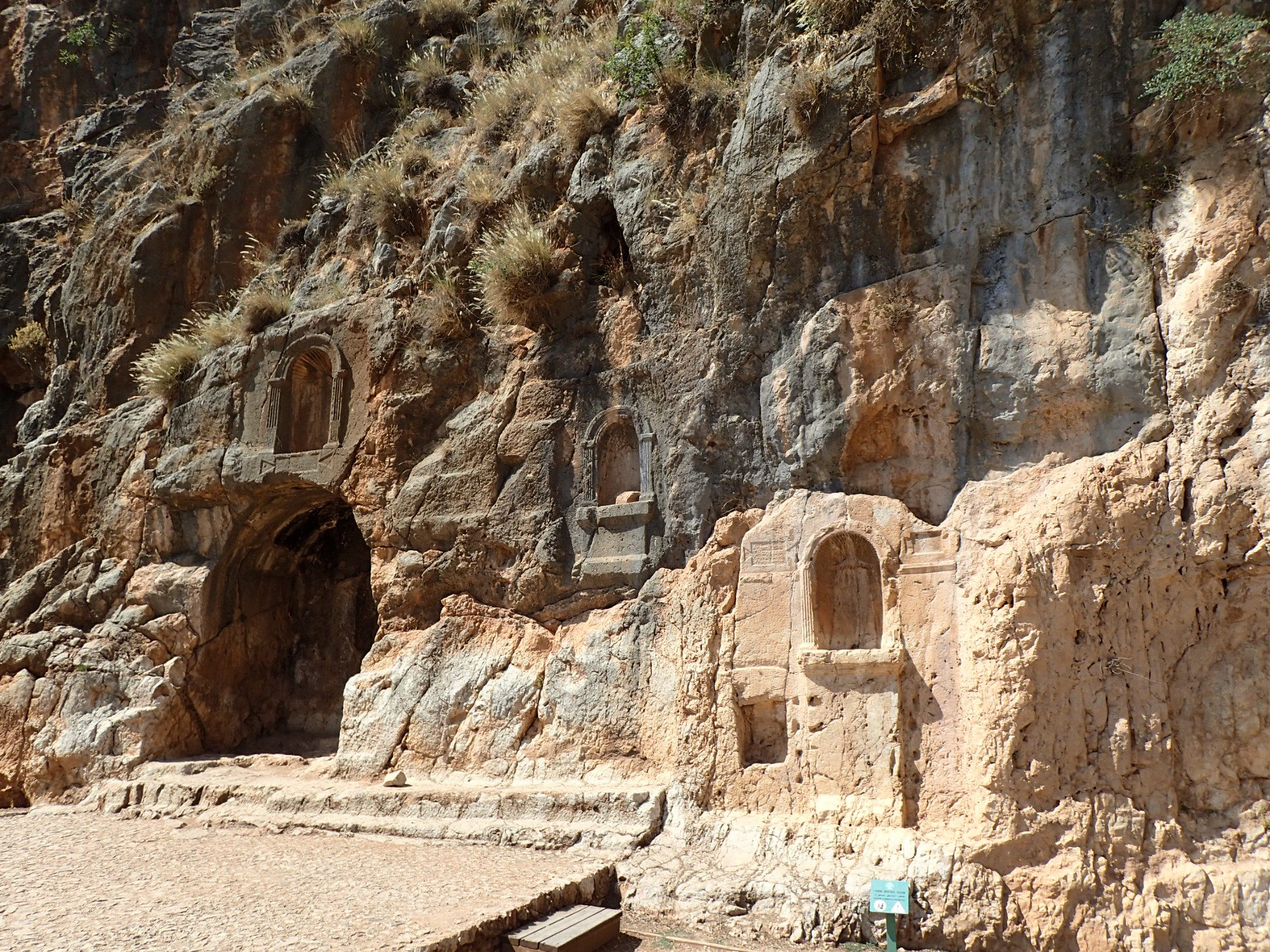 Banias of Caesarea Philippi, Israel