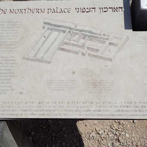 Northern Palace, Израиль