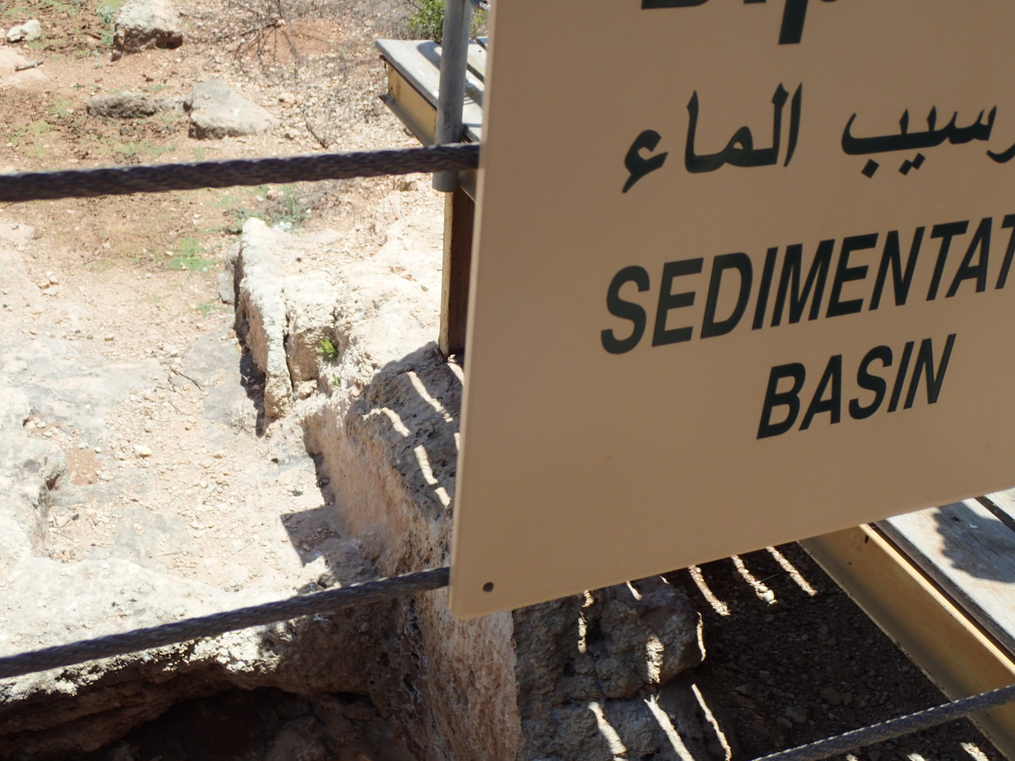 Sedimentation Basin, Israel