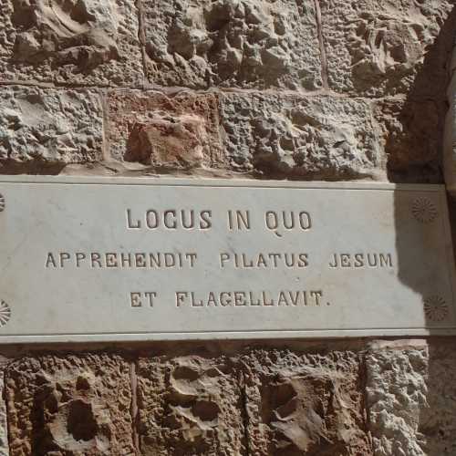Chapel of Flagellation - Via Dolorossa Station II
