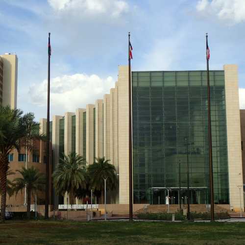 National Library of Kuwait, Кувейт
