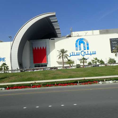 Bahrain City Center, Bahrain