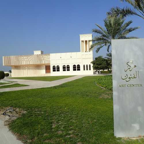 Art Center, Бахрейн