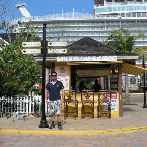Cruise Terminal, Ямайка