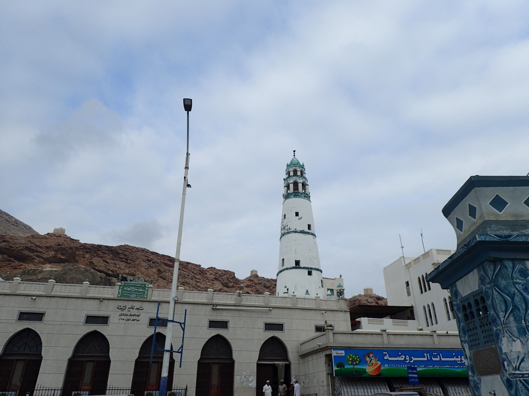 Al Rawda Mosque, Yemen