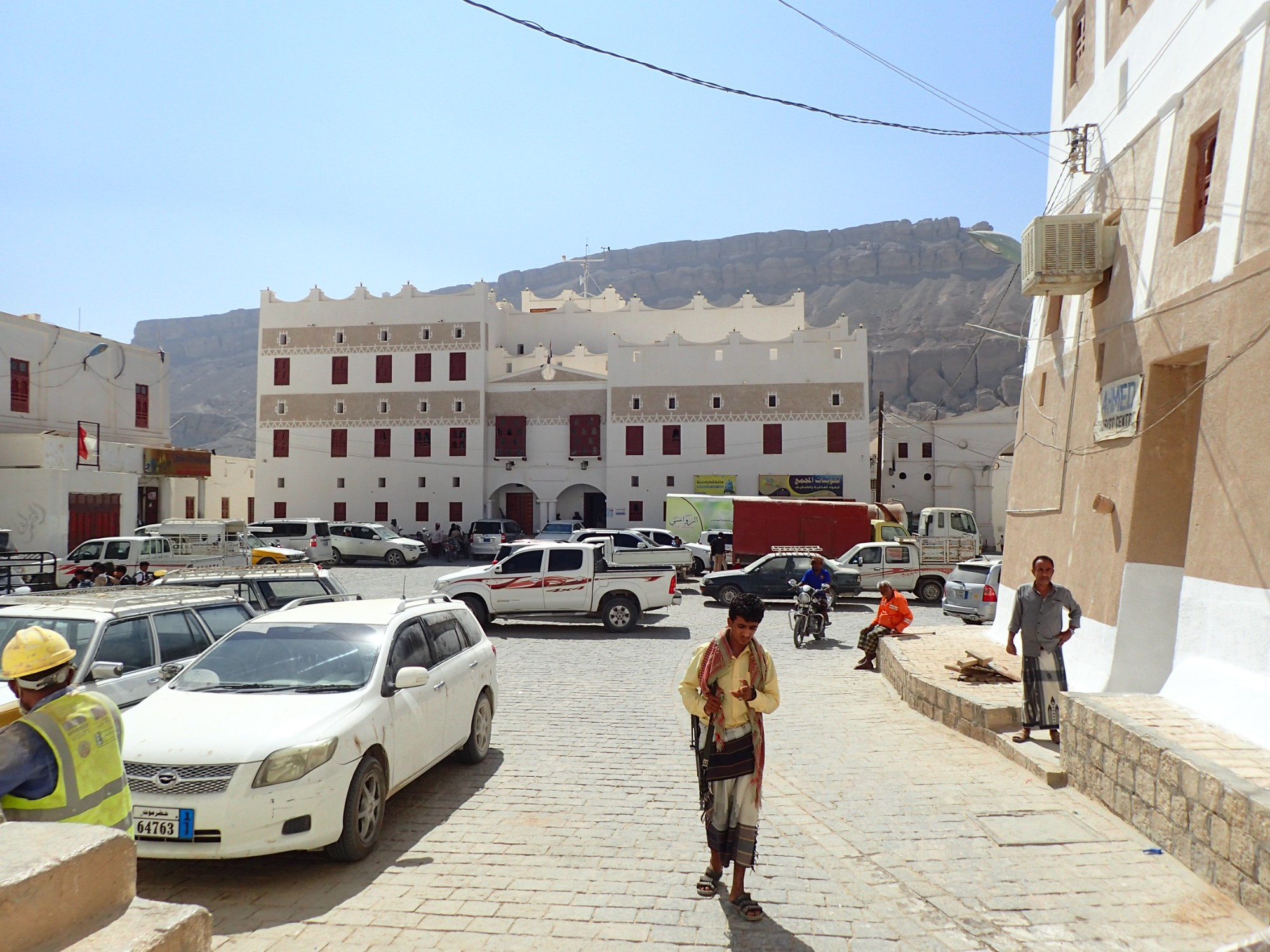 City Gate, Yemen