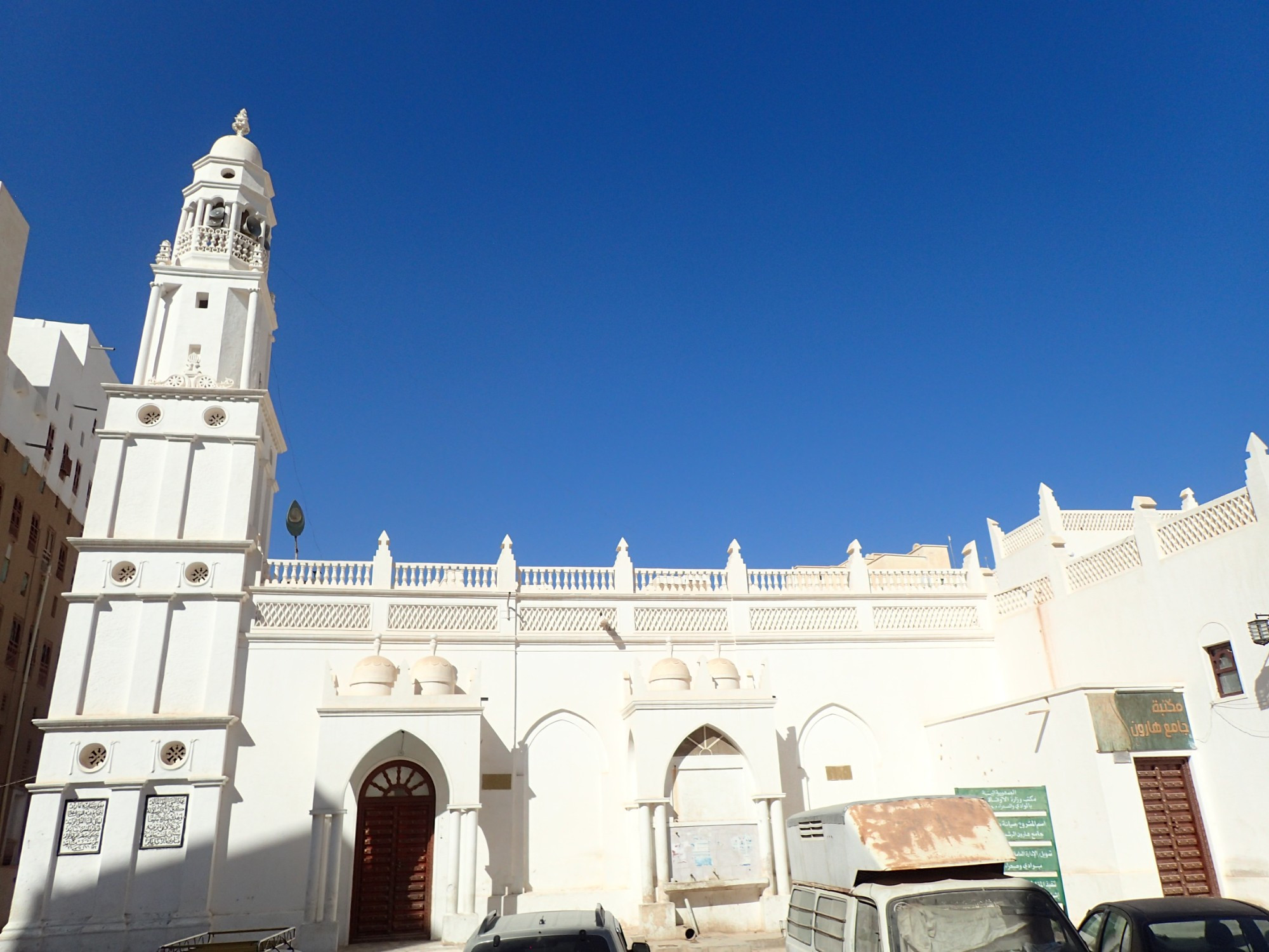 Harun al-Rashid Mosque, Йемен