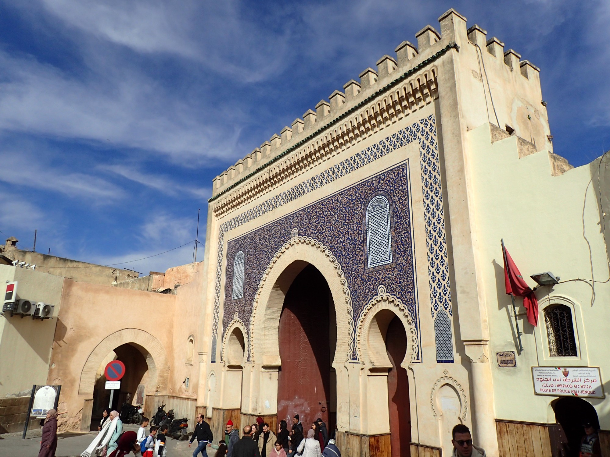 Bab Boujloud, Morocco