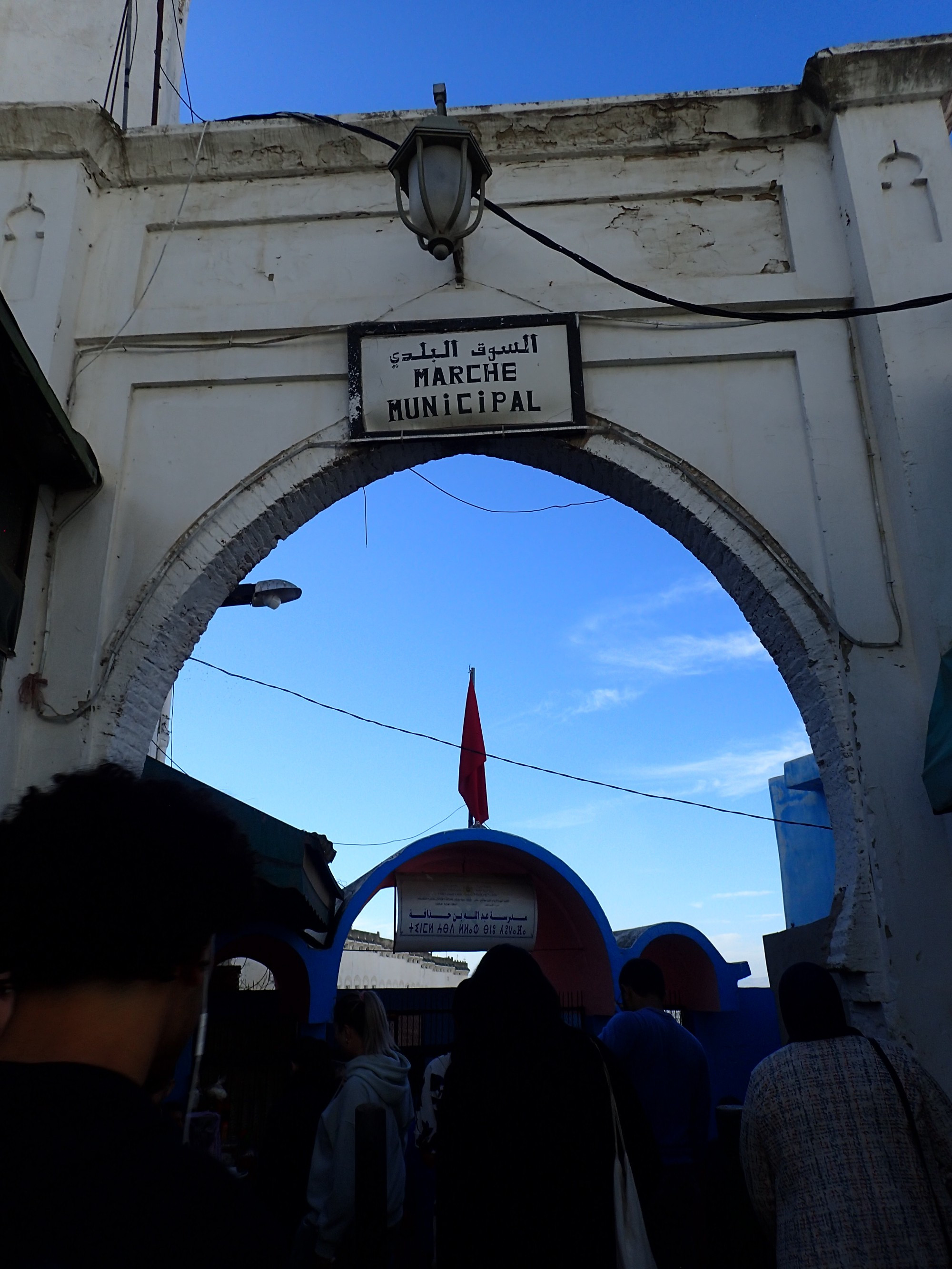 Municipal Market, Morocco