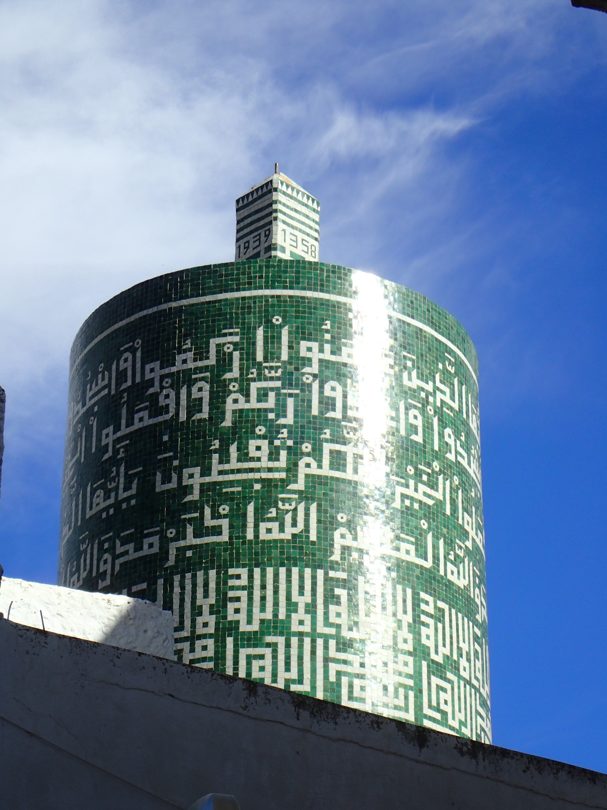 Mosque Sentissi, Morocco