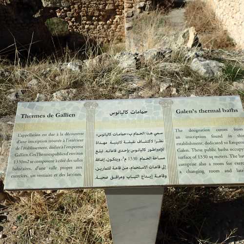 Galianus Thermal Baths, Morocco