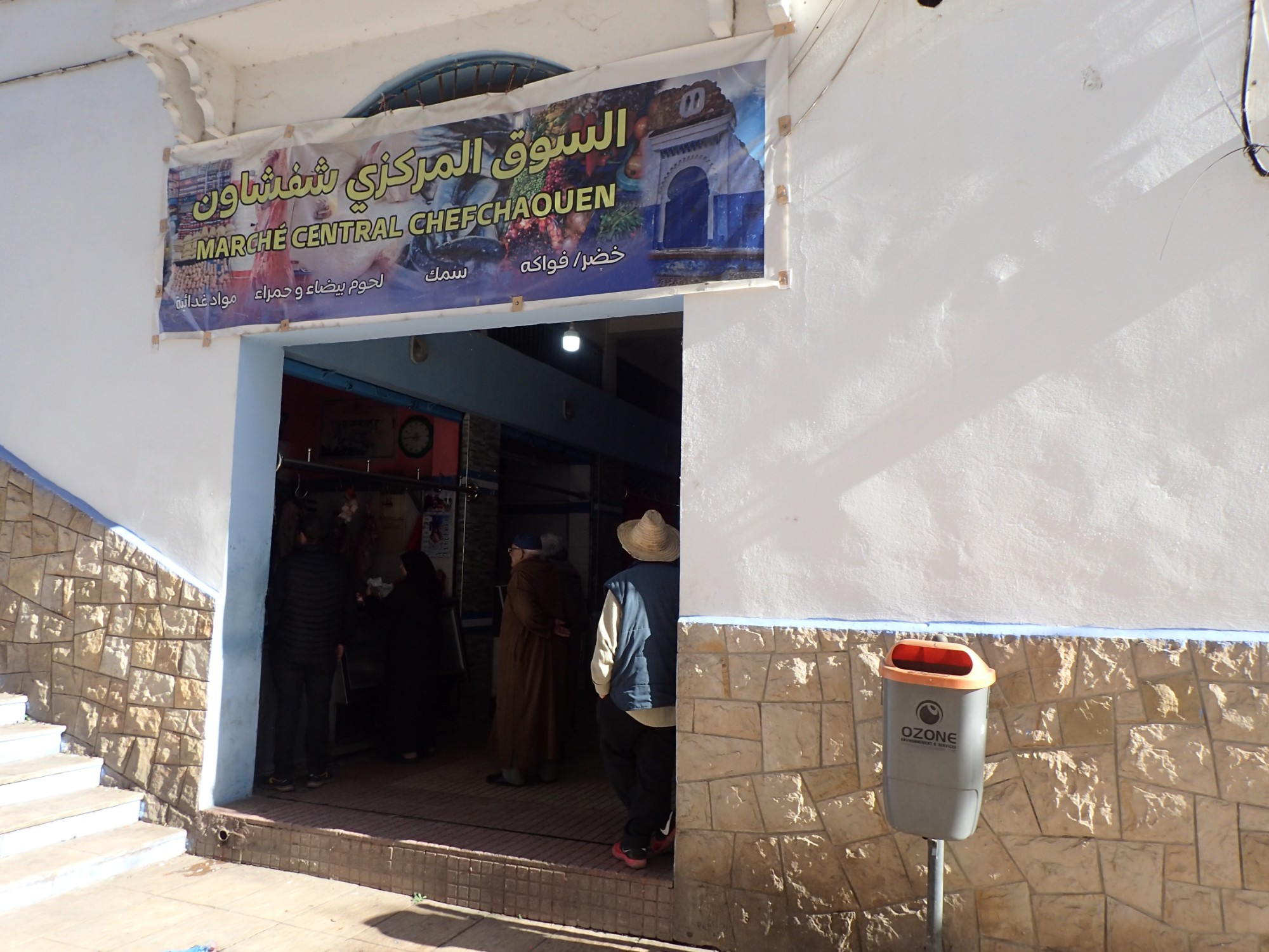 Central Market, Morocco