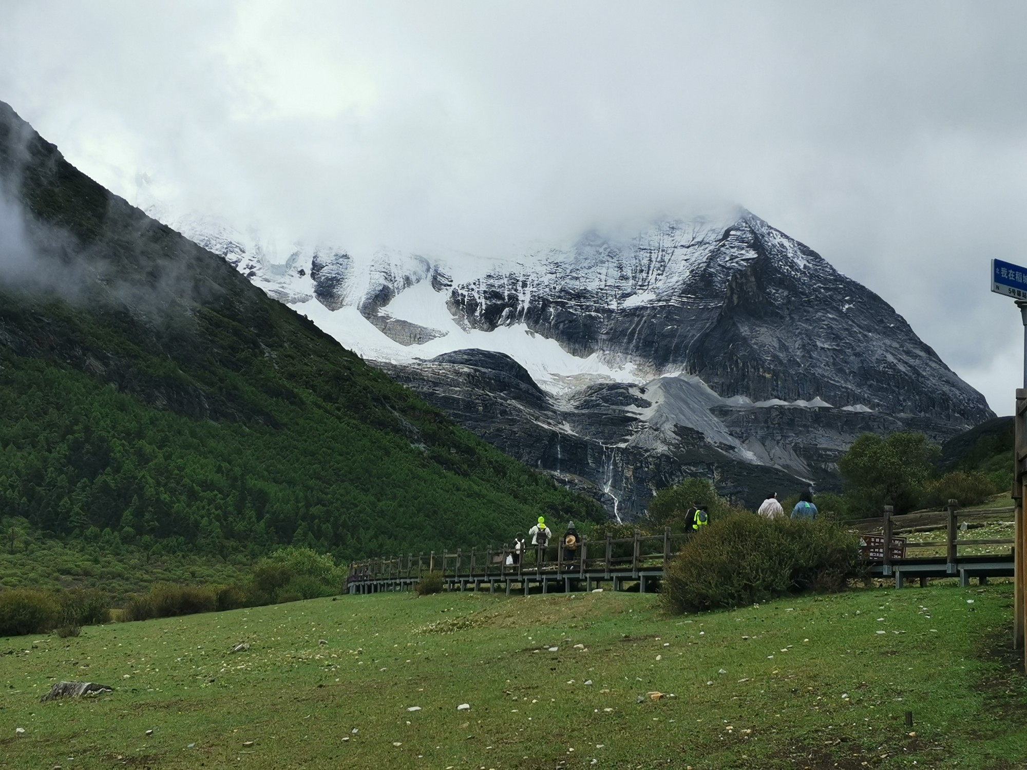 daocheng, Китай