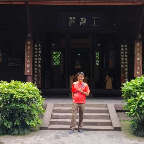 Дом поэта Ду Фу, Китай